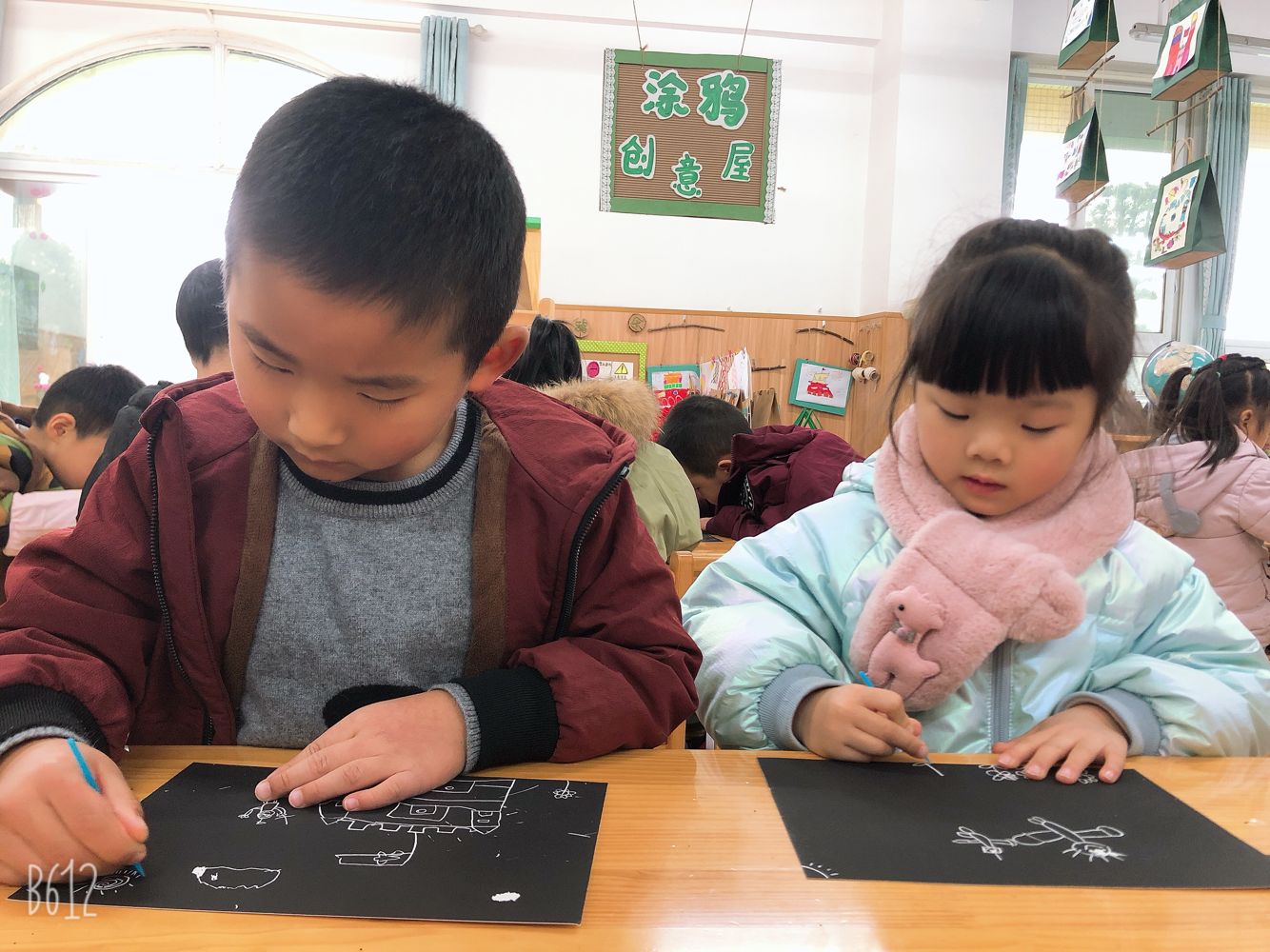 趣味刮画之童心飞扬