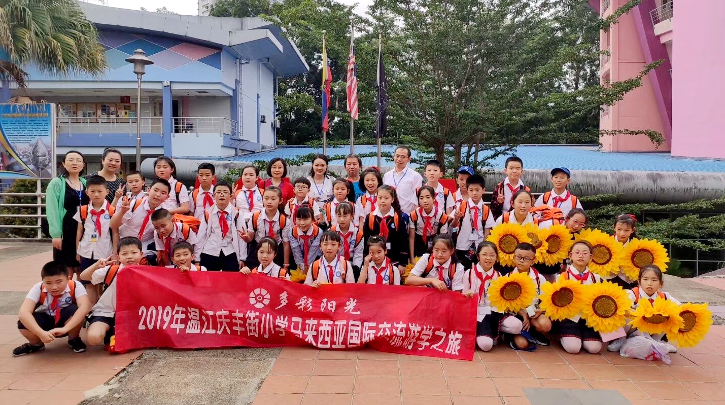 马来半岛话交流，情智少年展风采