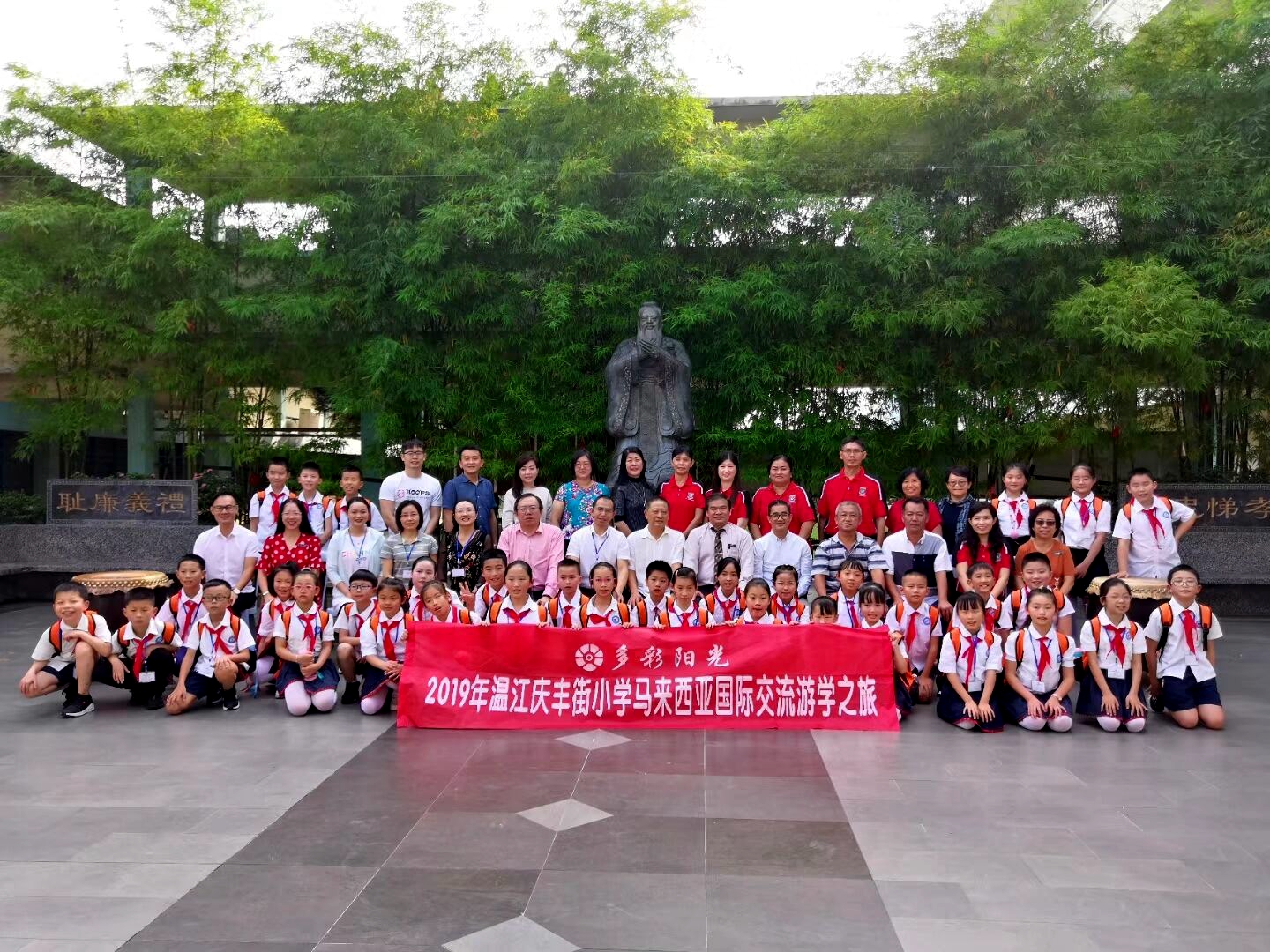 马来半岛话交流，情智少年展风采