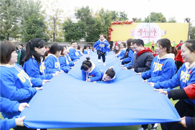 涌泉中心幼儿园举行“大手牵小手 幸福向前冲”首届亲子运动会