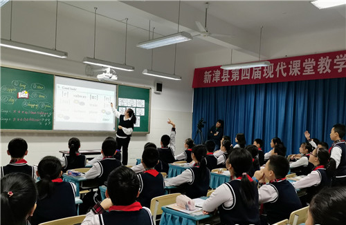 新津县第四届现代课堂教学大赛圆满结束