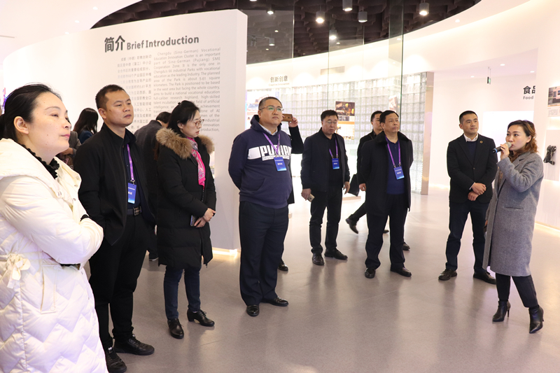 中外中小企业合作区建设经验交流会嘉宾莅临成都中德职教创新功能区参观考察