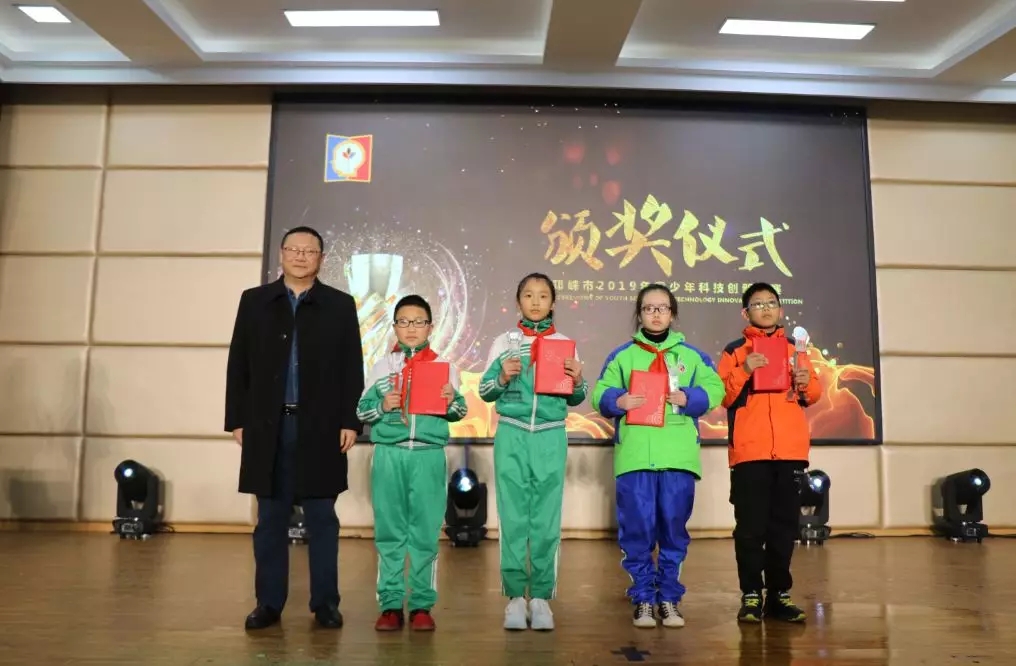 邛崃市2019年青少年科技创新大赛颁奖仪式在文昌中学隆重举行
