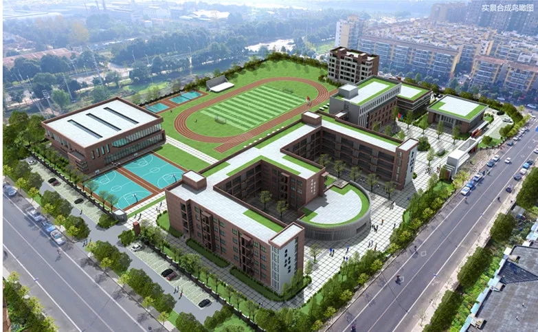 文君小学，开建啦