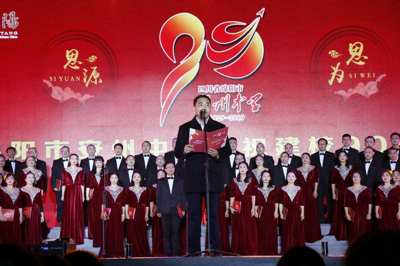 直击！安州中学建校90周年文艺晚会