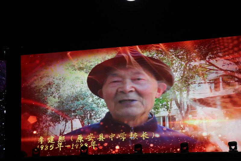 直击！安州中学建校90周年文艺晚会