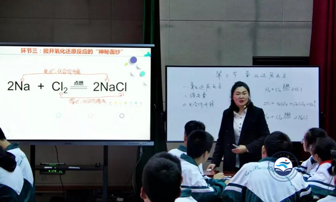 四川省2019年高中化学优质课展评活动在南部中学举行