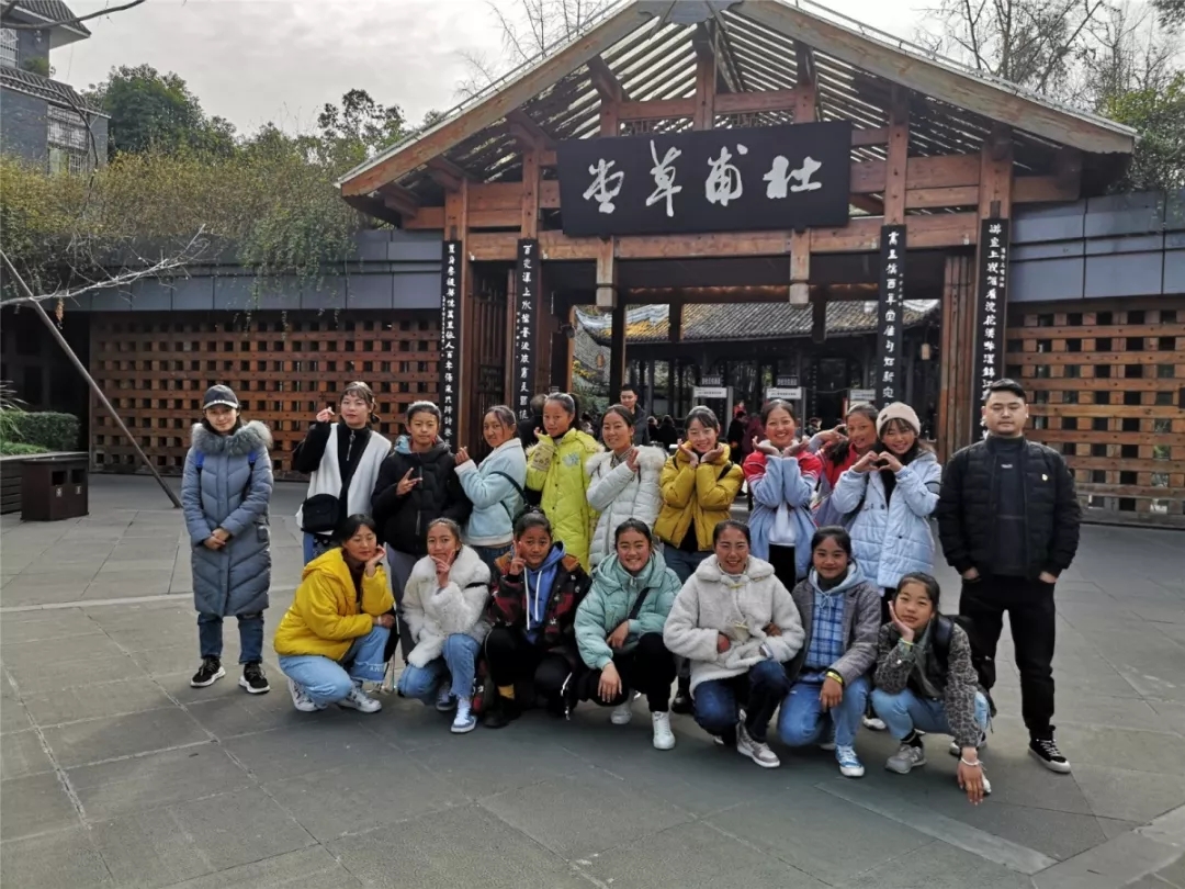 走出大山看世界——2019甘孜州九龙县沙坪中学师生赴成都七中初中学校访问交流
