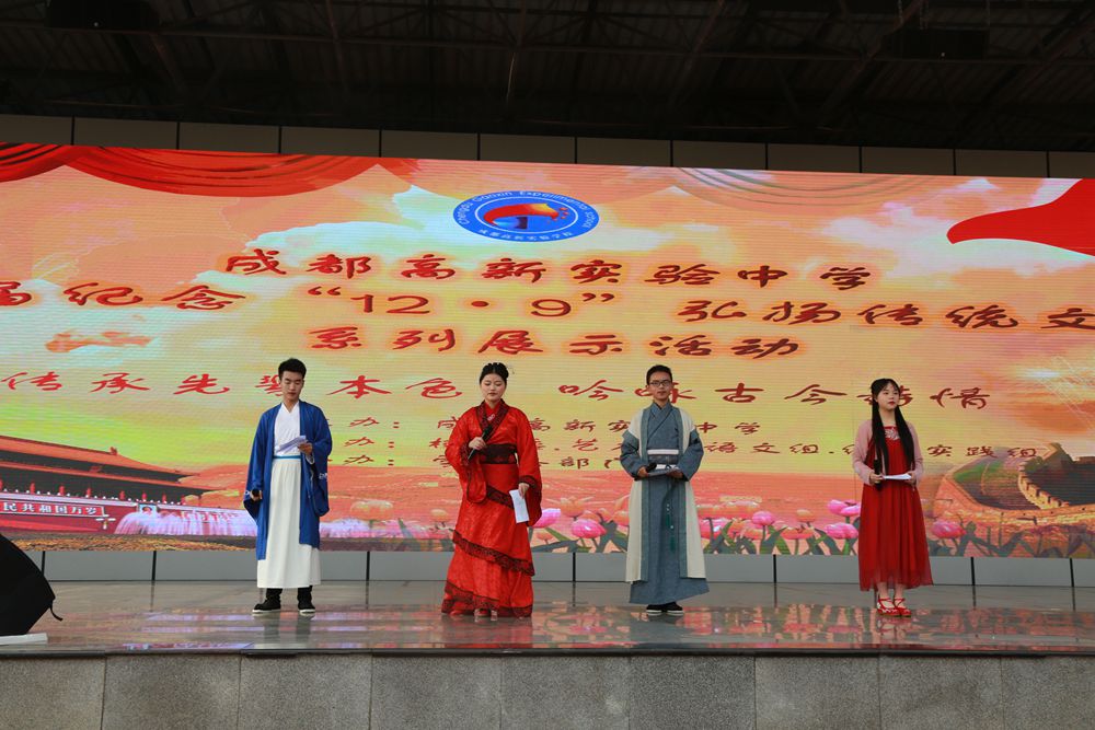 一场经典诵读，亮出了高新实验的办学自信