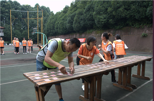 青神县实验小学进行教师团队拓展训练