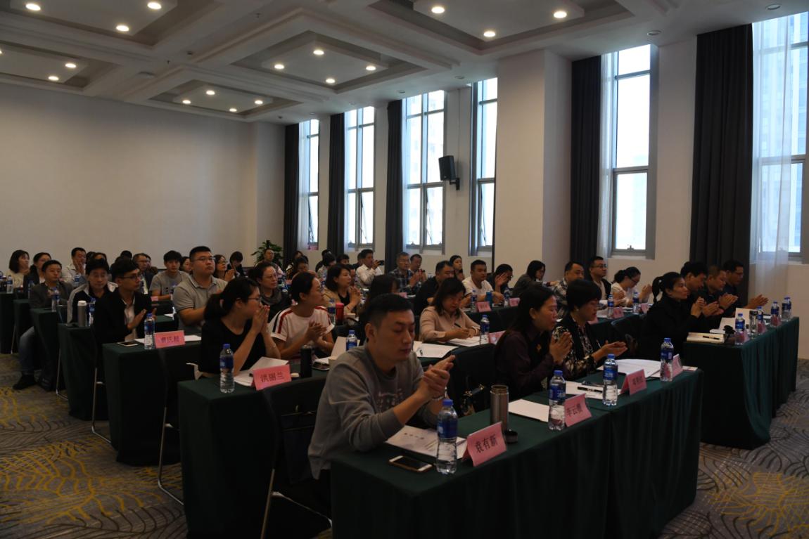 2019年全国专业技术人员继续教育管理者能力建设高级研修班在蓉开班