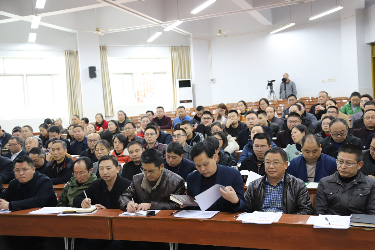 旺苍县召开2019年基础教育质量表扬暨普通高中优质发展工作推进会