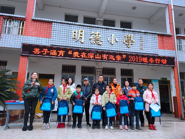 沐川县吉象明月小学举行2019-2020学年考前动员大会暨颁奖仪式