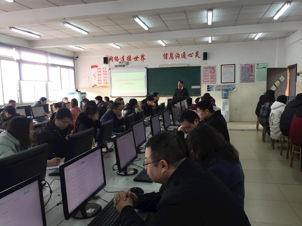 江阳区开展教育信息化工作管理信息系统和教育移动互联网应用程序备案管理系统应用培训