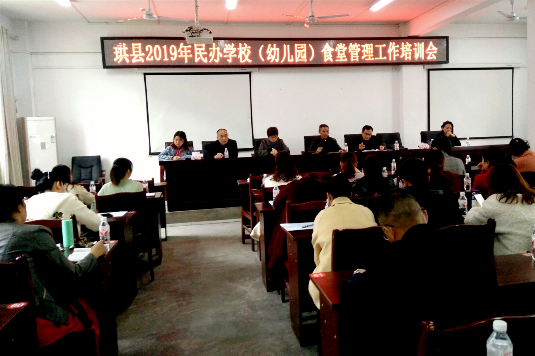珙县分类召开学校食品安全管理工作现场推进会