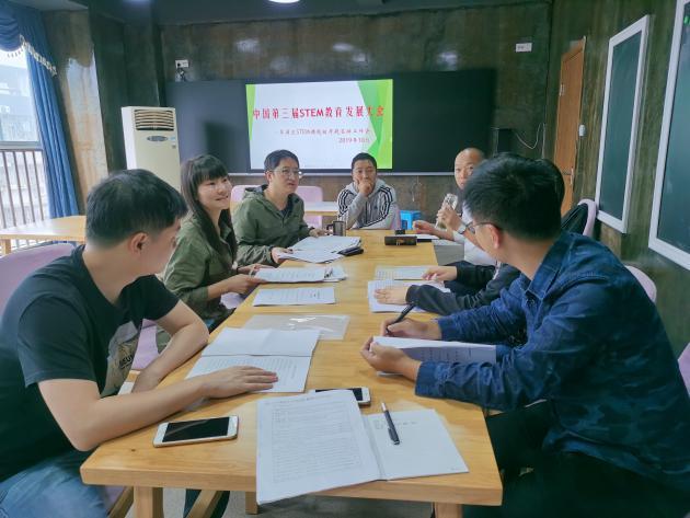宜宾市翠屏区开展全国STEM教育领航学校课题答辩指导工作会
