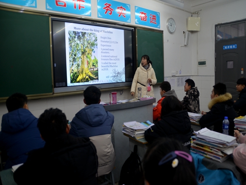 第二届四川乡土校本活页教材论坛在荥经县举行