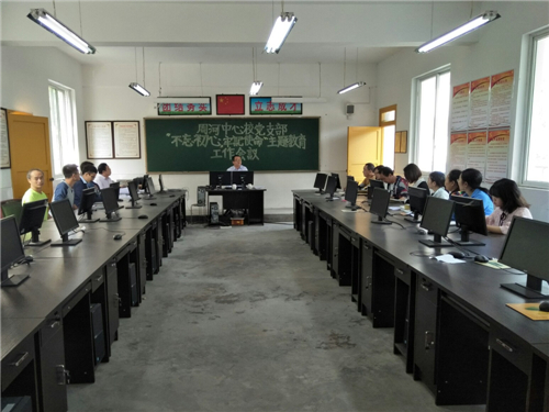 雨城区学校召开“不忘初心、牢记使命”主题教育工作会议