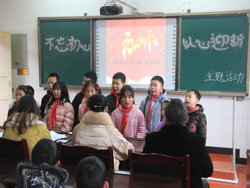 荥经县各校（园）开展迎新年庆元旦活动
