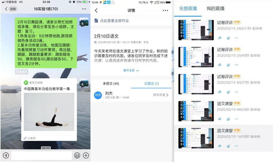 1583129111420755.png 1583128956(1).png