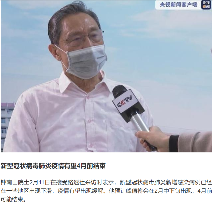 防疫抗疫—职业教育人在行动
