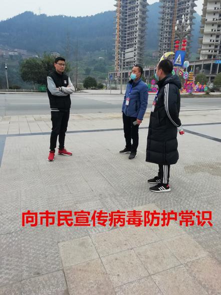 多措并举  构筑疫情防控新长城 群策群力  守护师生生命安全线 ——宣汉职专防控新型冠状病毒肺炎纪实
