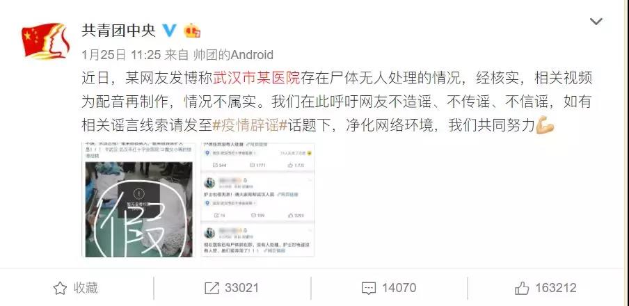疫情当下，父母最该让孩子懂得的道理