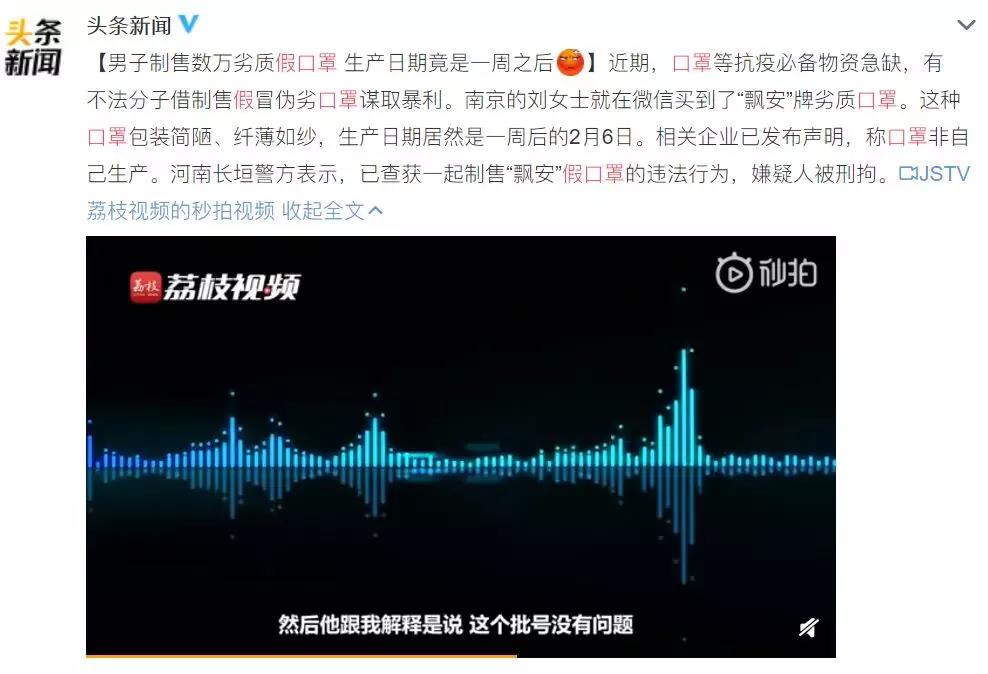疫情当下，父母最该让孩子懂得的道理