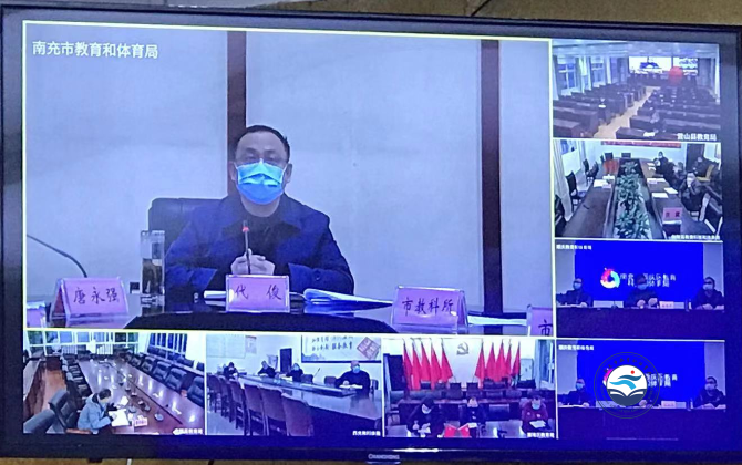 延期不延教 停课不停学——市教育体育局安排部署延迟入学期在线教学工作
