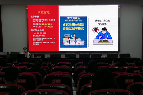 广汉市举行战疫情备开学专项培训
