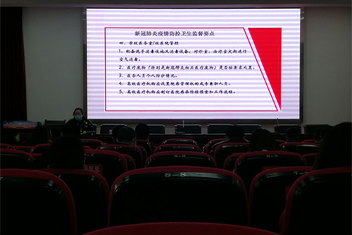 广汉市举行战疫情备开学专项培训
