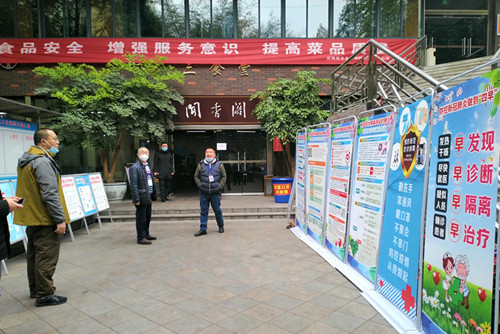 广汉教育后勤人抗击疫情在行动