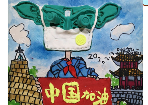 广汉实小艺术战“疫”