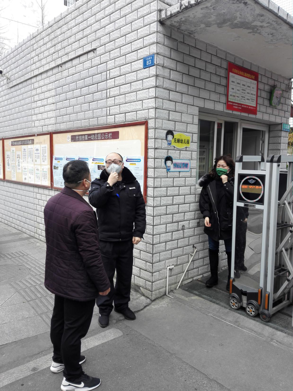 什邡市教育局强化督导，推动疫情防控落实落地落牢