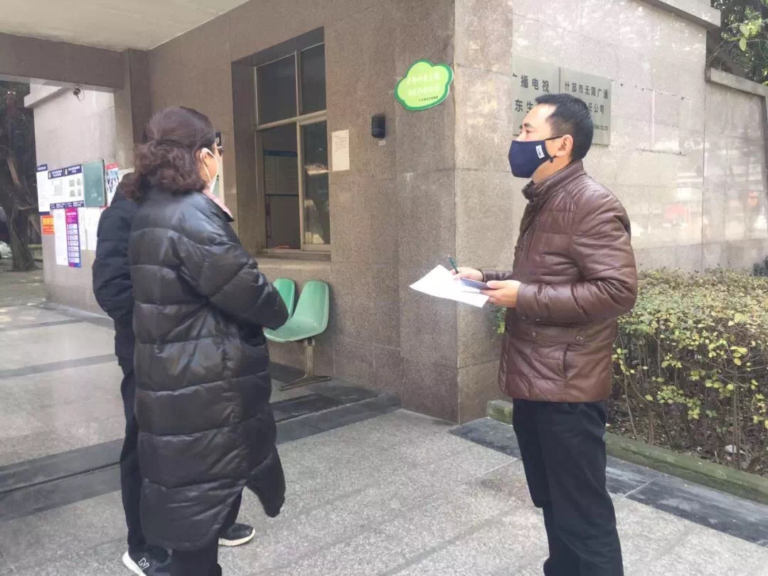 立德树人以身作范，抗击疫情默默奉献——什邡市教育系统党员积极深入疫情防控工作第一线