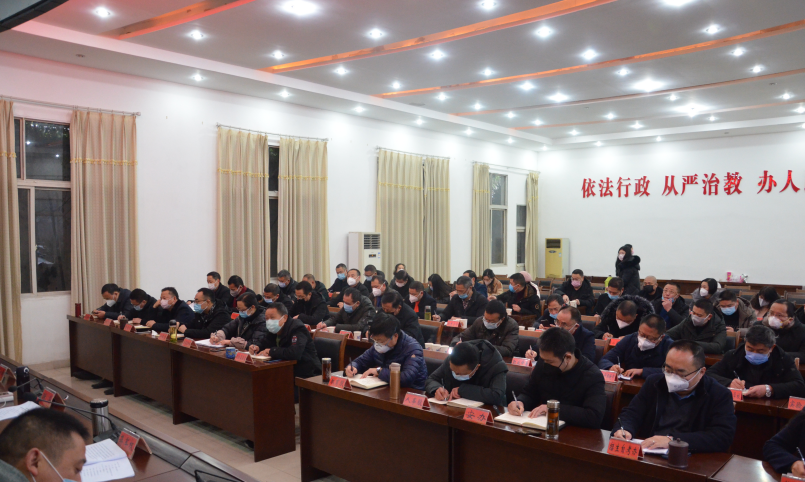 什邡市教育局召开应对新型冠状病毒感染的肺炎疫情工作推进会