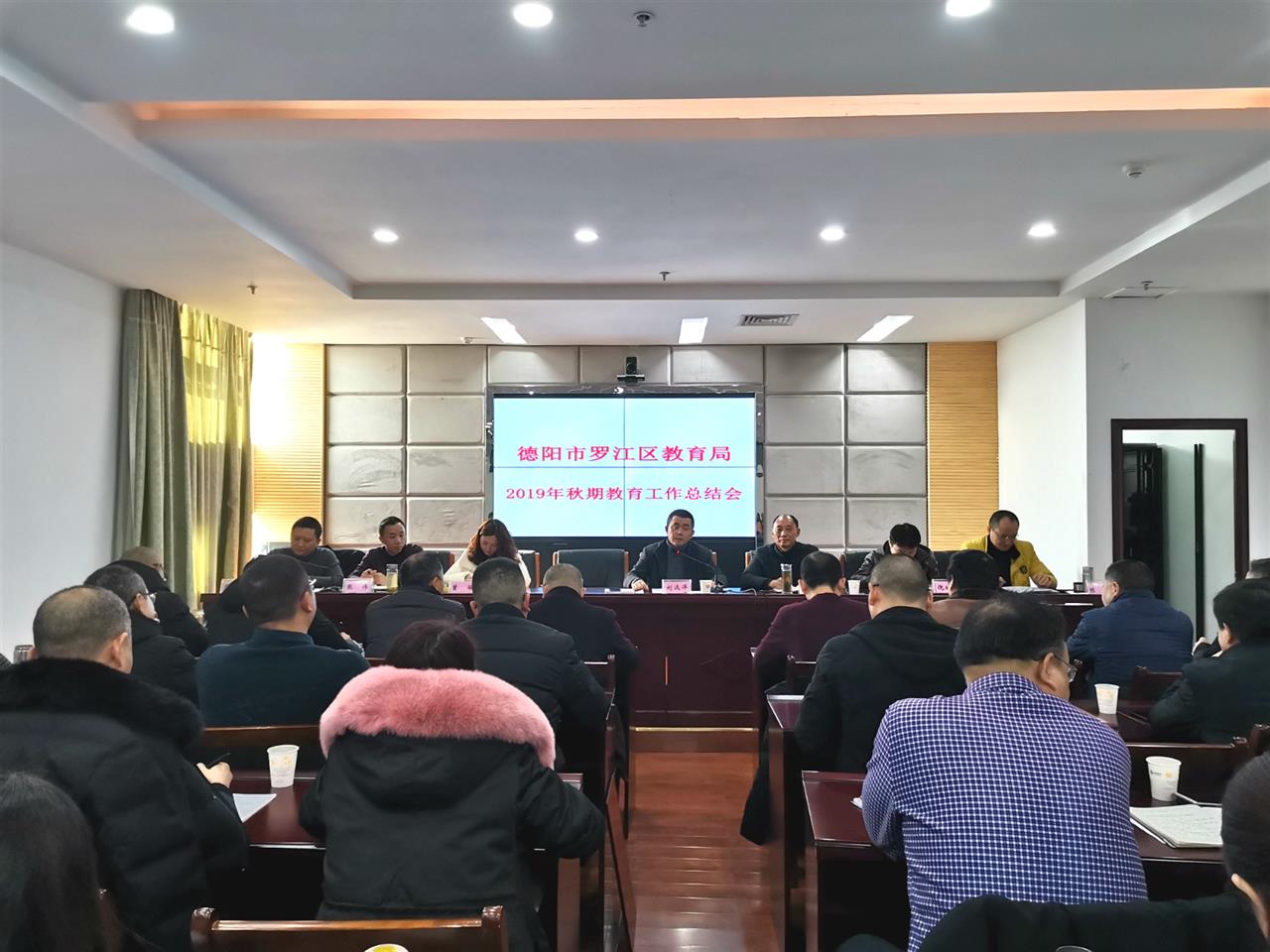 罗江区教育局开展2019秋期教学工作总结