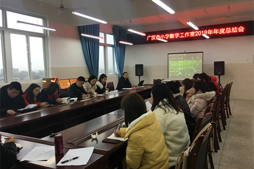 广汉黄若庆名师工作室总结年度工作