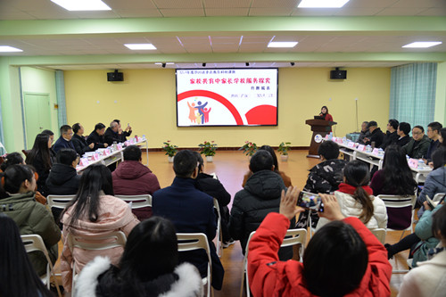 广汉市家长学校省级重点课题论证开题