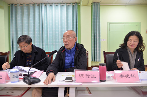 广汉市家长学校省级重点课题论证开题