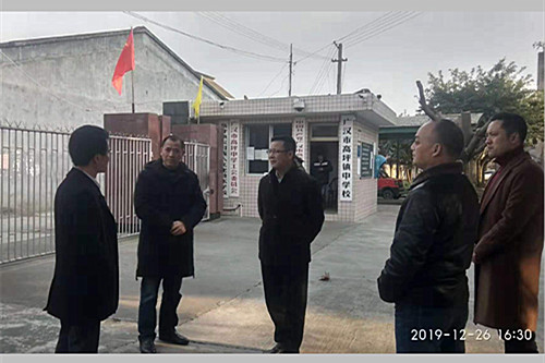 广汉市政府副市长房义勇调研高坪镇教育工作