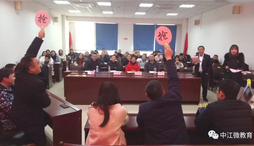 中江县教育局组织开展强国理论知识竞赛活动