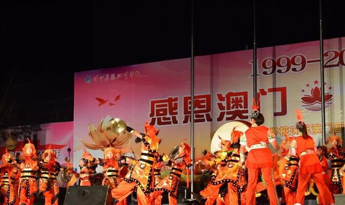 中江县澳门援建学校举办喜迎澳门回归20周年活动