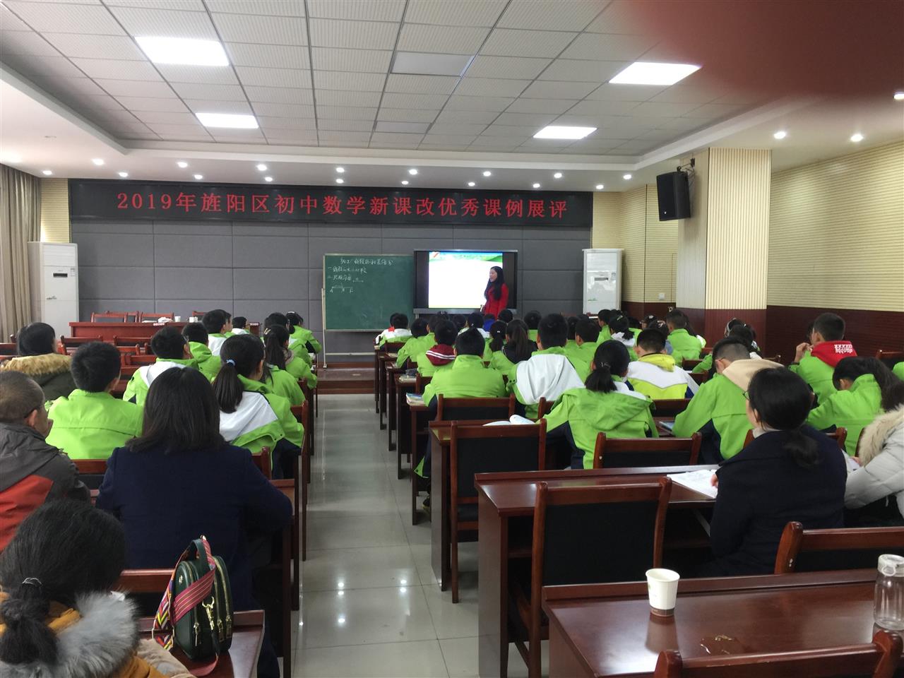 旌阳区让中年数学教师走上“秀台”