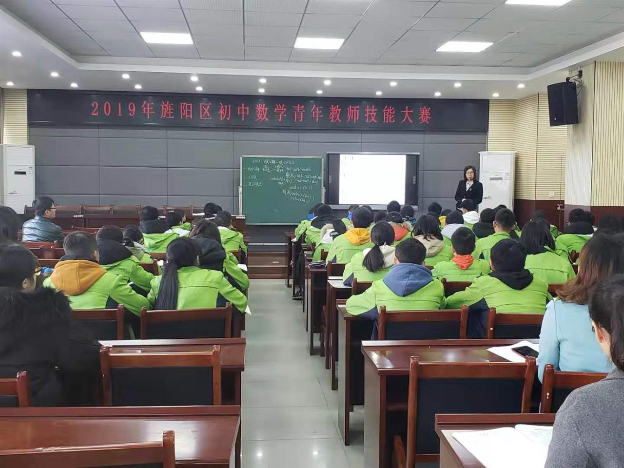 旌阳区10名初中数学青年教师同台竞技