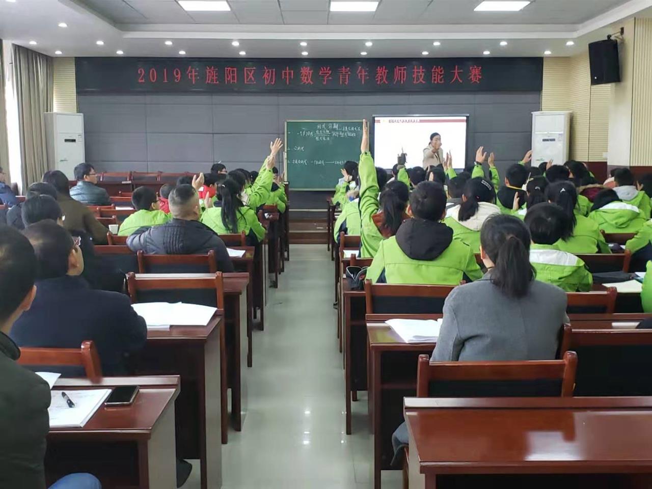 旌阳区10名初中数学青年教师同台竞技