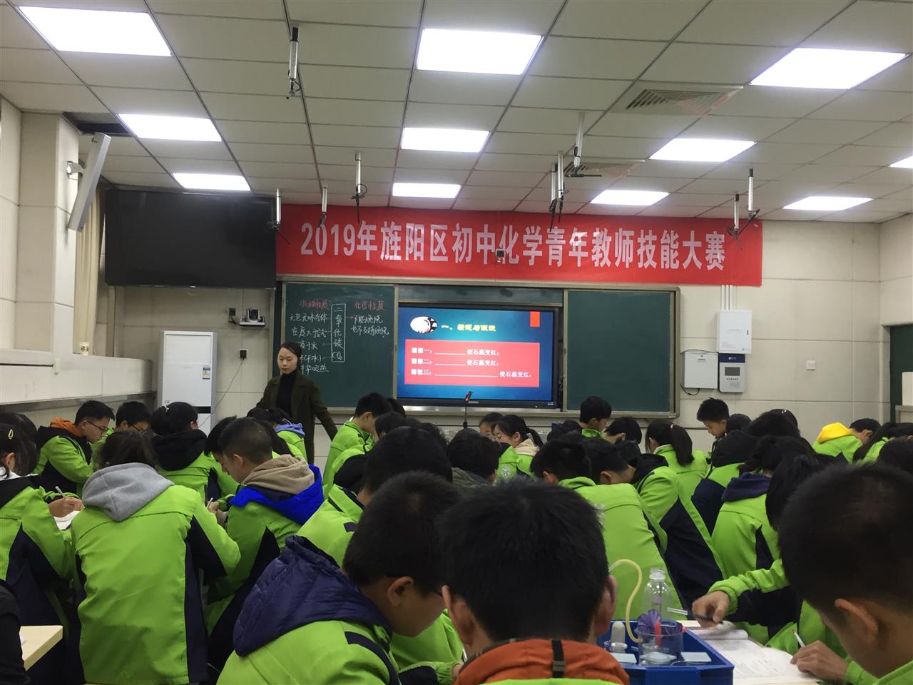 旌阳区2019年初中化学青年教师技能大赛成功举行