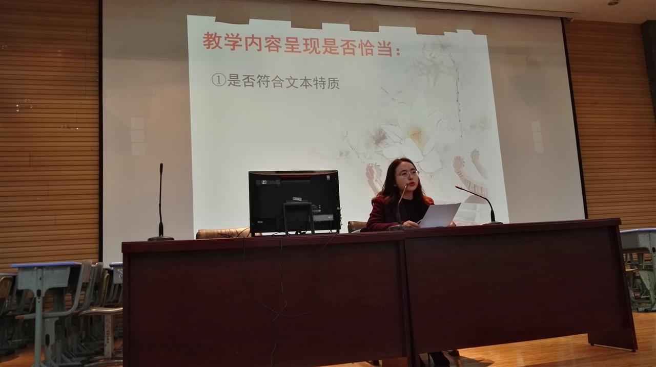 明方向 寻策略——旌阳区开展2019年秋期九年级教研工作
