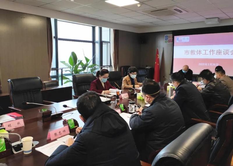蒋丽英看望市教体局机关干部职工并召开座谈会