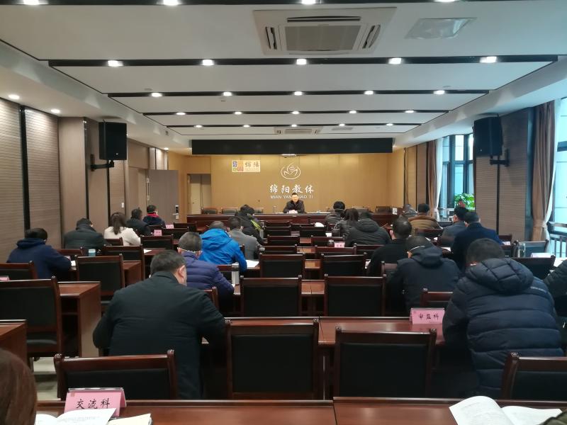 市教体局召开局党组（扩大）会部署疫情防控期间重点工作